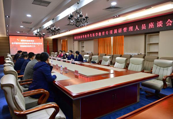 5管理人员座谈会现场__.jpg