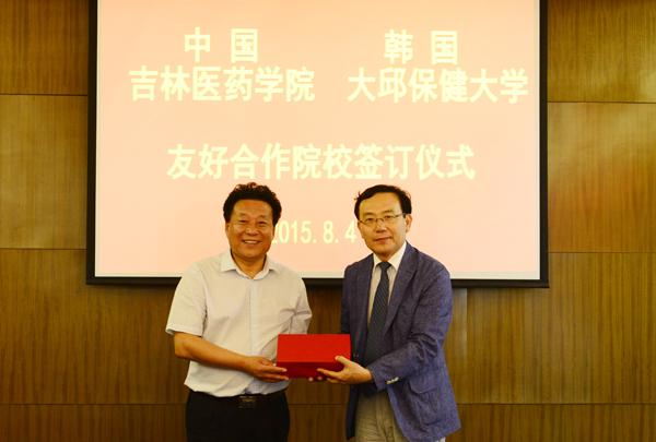 温春阳副校长代表我校向来宾赠送礼物.jpg