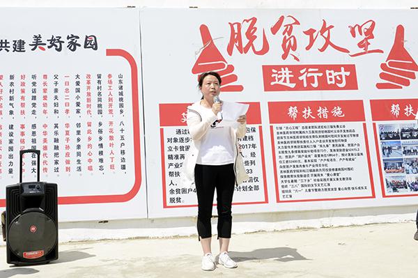 _胡晋书记讲话.jpg