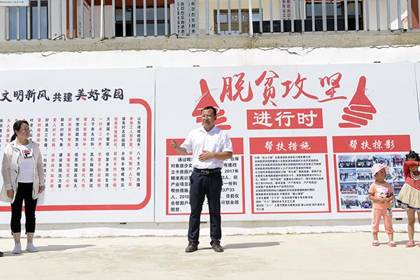 _王志学书记讲话.jpg