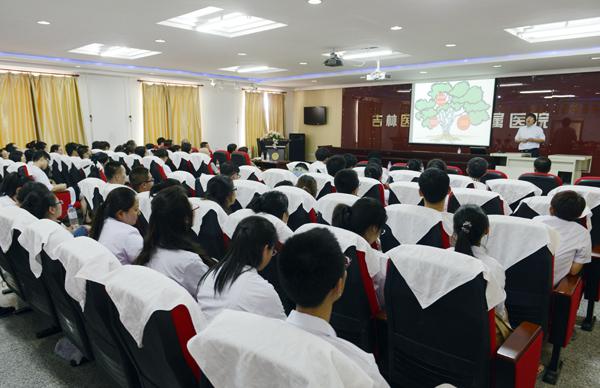 报告会现场.jpg