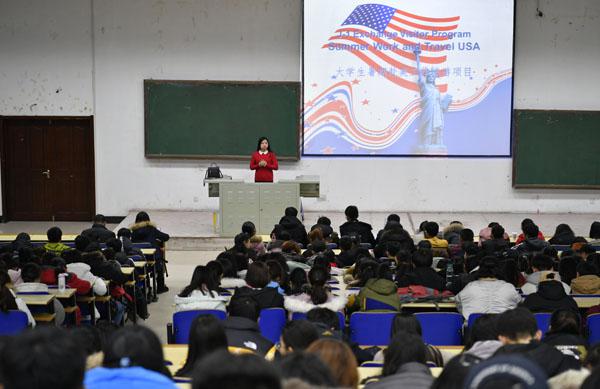 宣讲会现场__.jpg