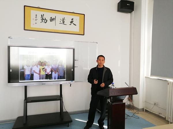 徐冶教授作报告__.jpg